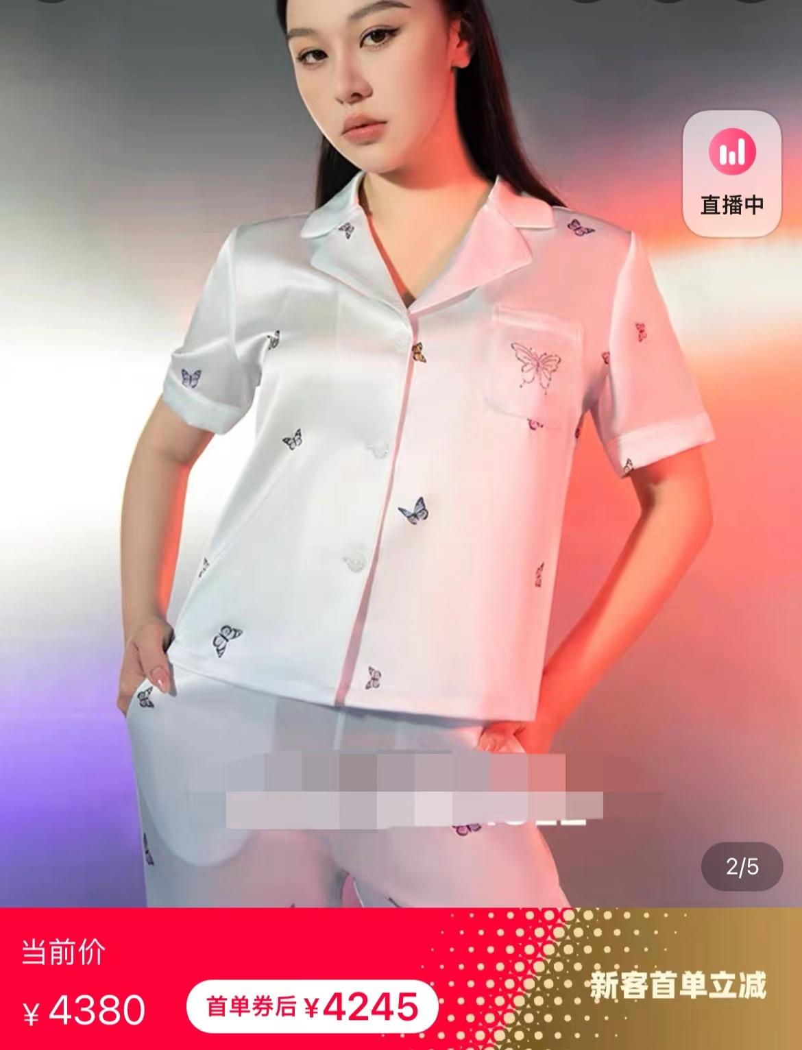 奚梦瑶晒高档丝绸睡衣,奚梦瑶晒买的4件睡衣