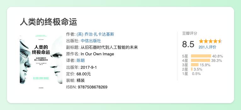 人工智能时代孩子的竞争力提高,中国着力提高人工智能研发竞争力