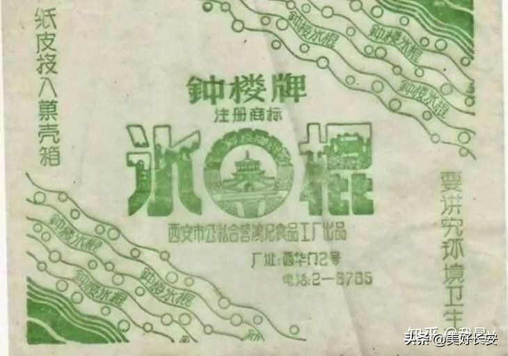 80年代西安雾霾,七八十年代西安雾霾