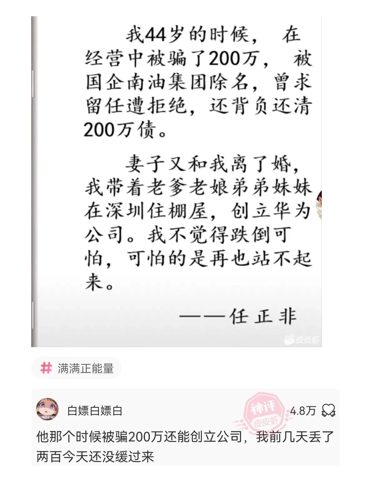 盘点火爆全网满级大爷爆笑神回复,采访大爷的搞笑神回复