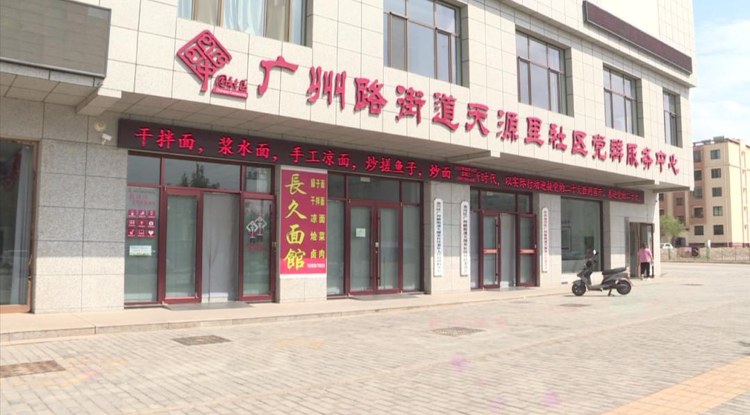 @金昌人您的特“蔬”关爱正在派送