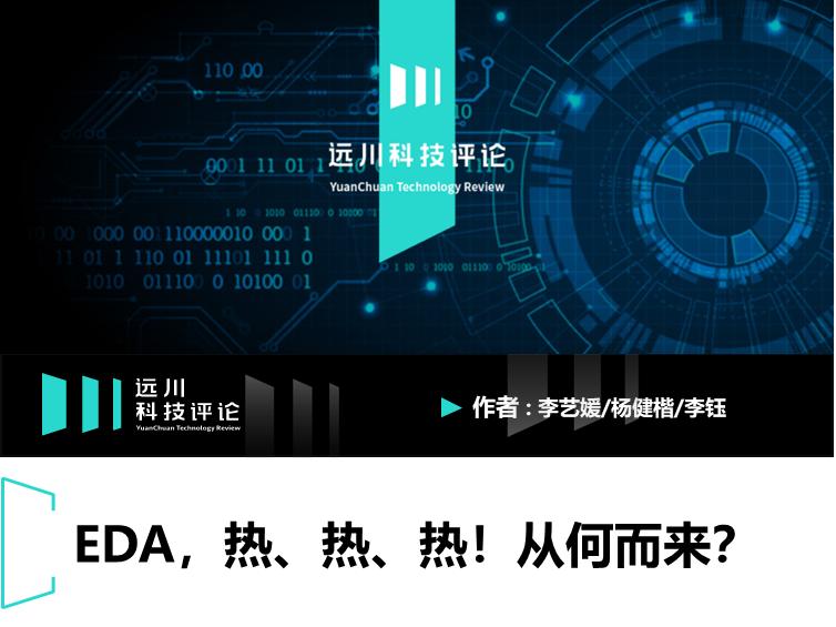 edta加热会失效吗,edta升温