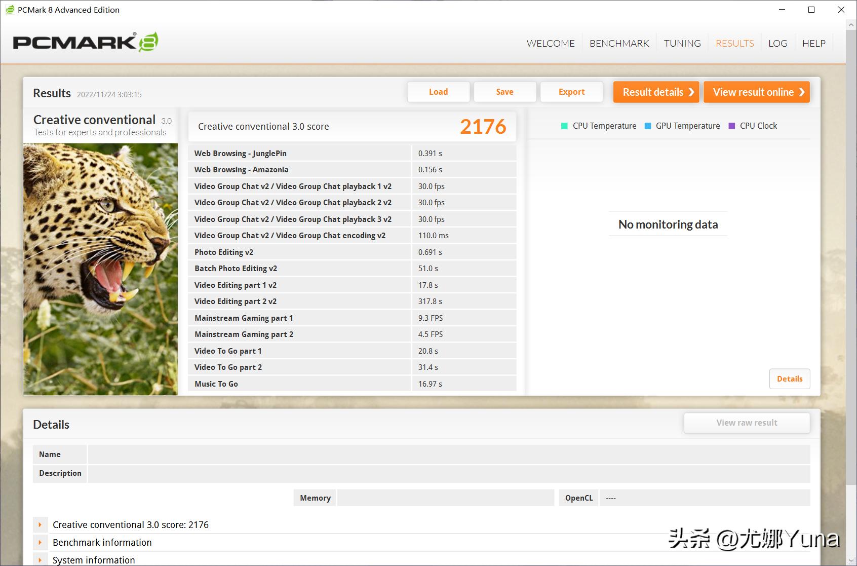 「怀旧」APU的始祖，却是最没存在感的平台——回忆AMDA8-3870K