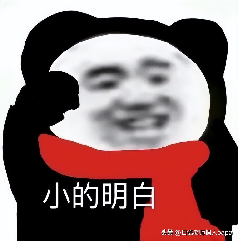 在日本不能说的5个话,在日本必须要说日本话吗