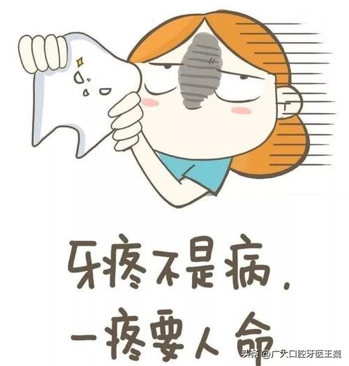 牙疼想知道自己是哪种牙疼,牙疼也算病一招解决绝对有效