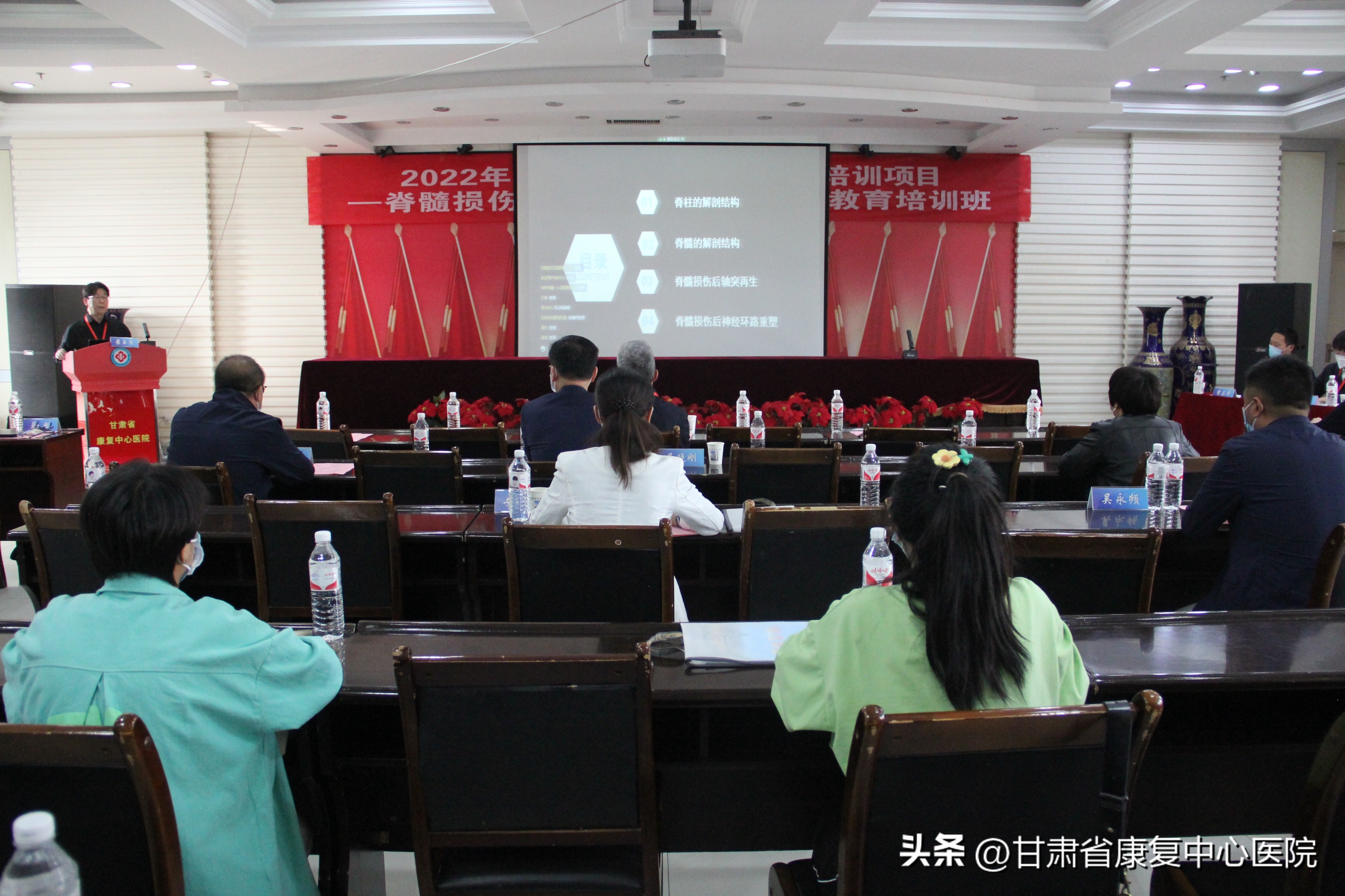 【学术会议】2022年度康复专业技术人员培训项目——脊髓损伤康复治疗新进展继续教育培训班在兰顺利召开