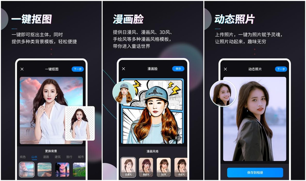 分享各种好玩好看好用的软件,十款必备的实用app
