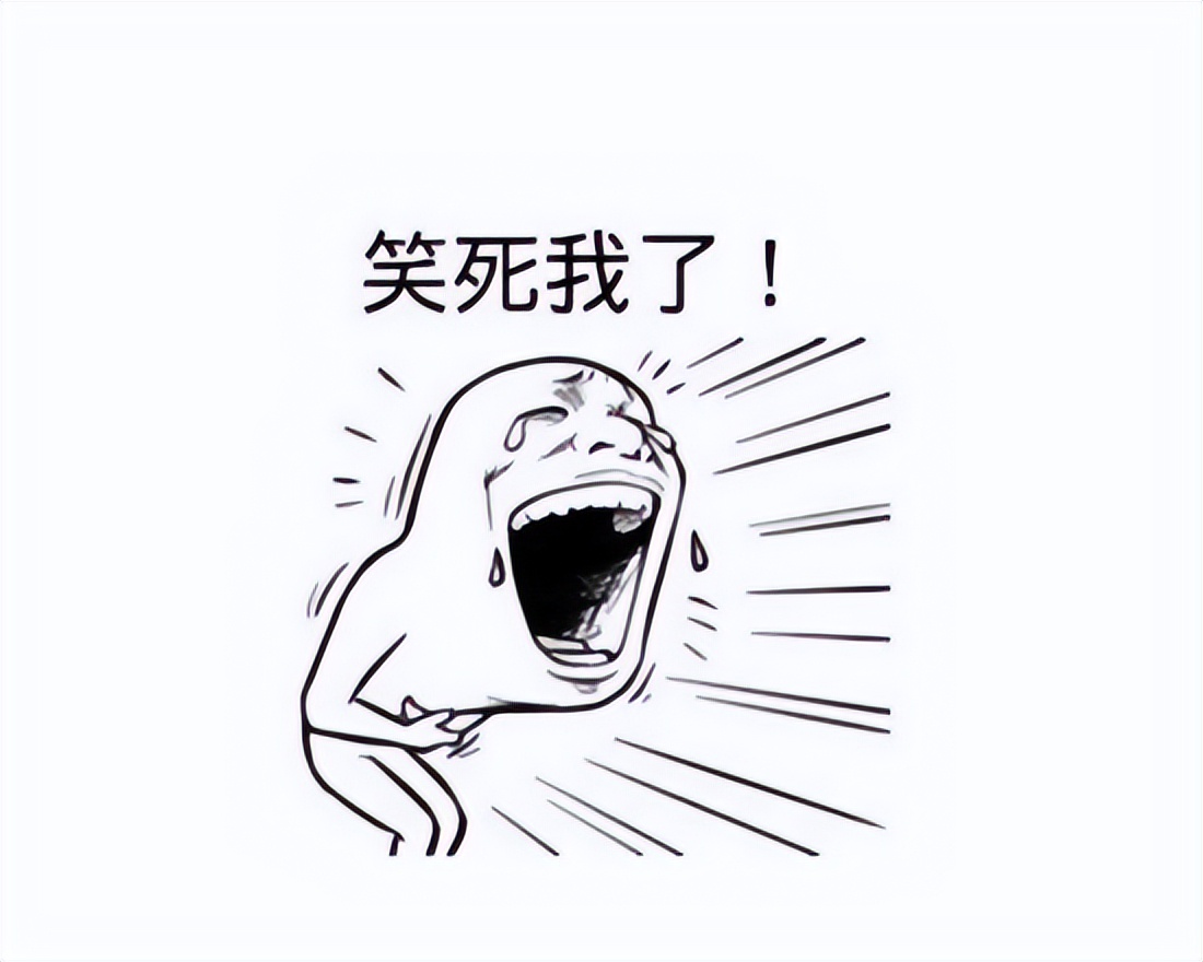 最费脑子的笑话段子大全,29个超级经典笑话笑到你怀疑人生