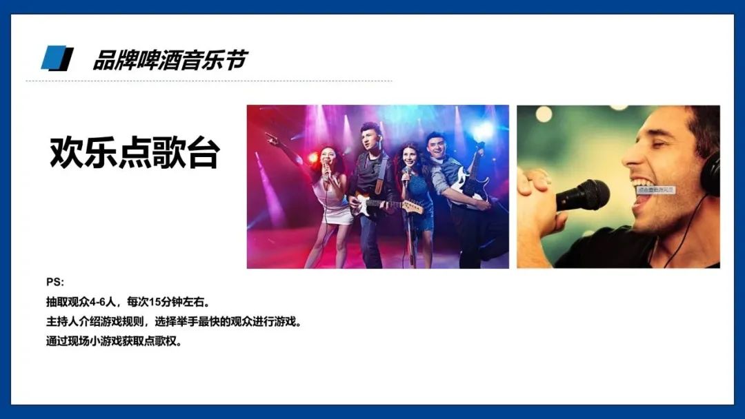 购物广场促销活动策划方案,购物中心促销活动策划夏季