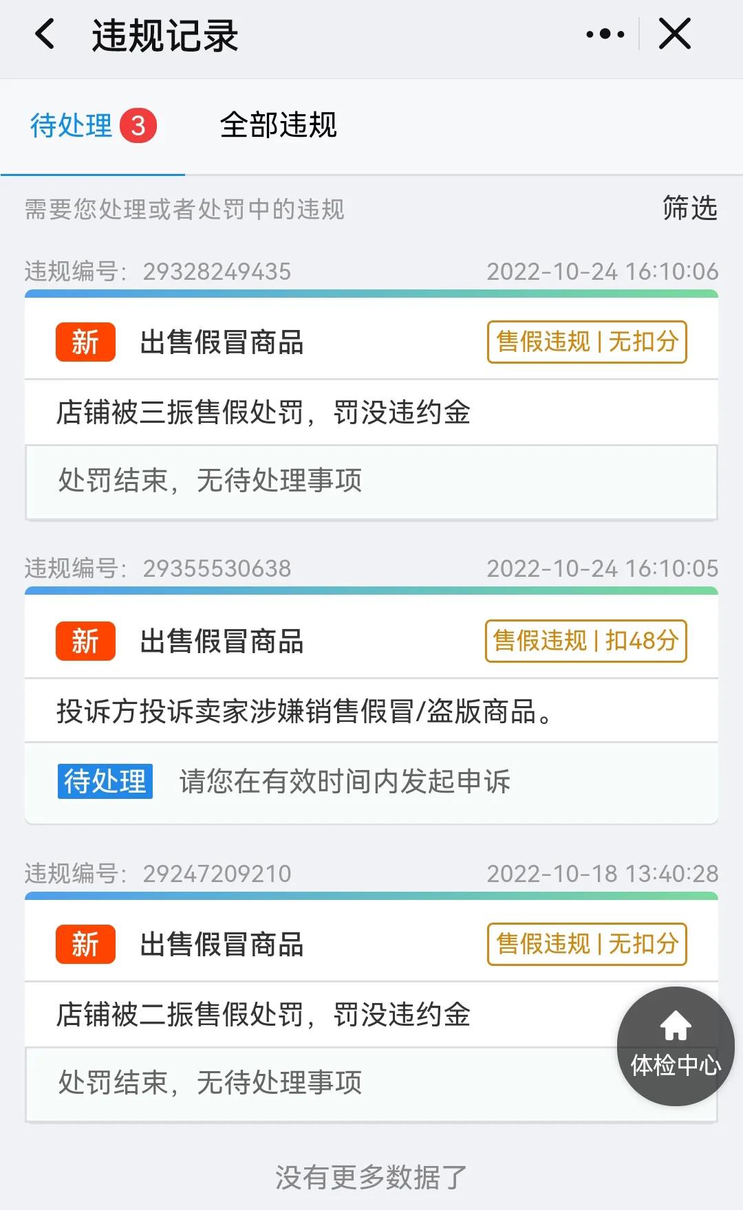 闲鱼与淘宝有什么关系,闲鱼与淘宝的关系
