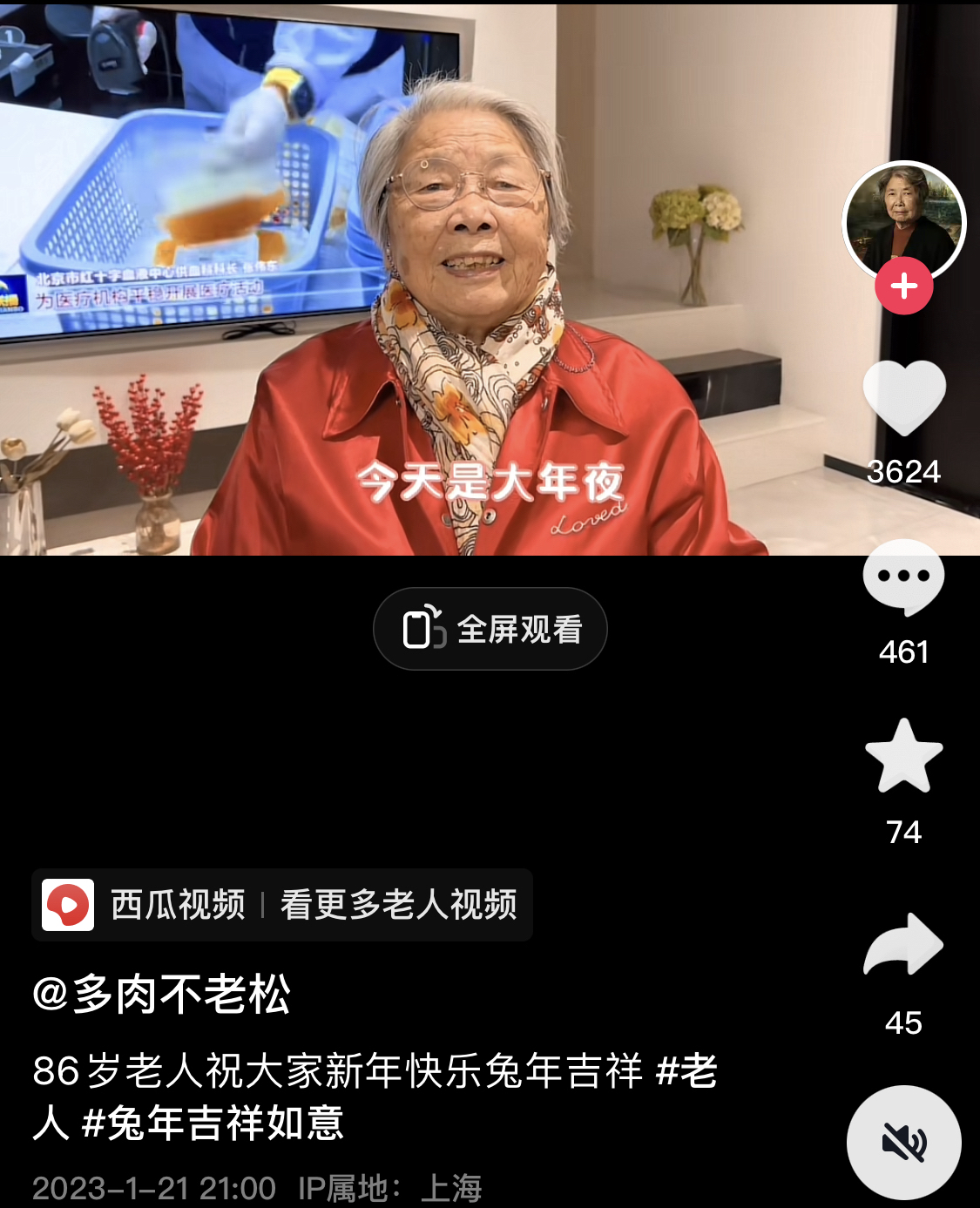 86岁奶奶独自养老,肿瘤不治疗,大病不抢救,生死由命!你怎么看
