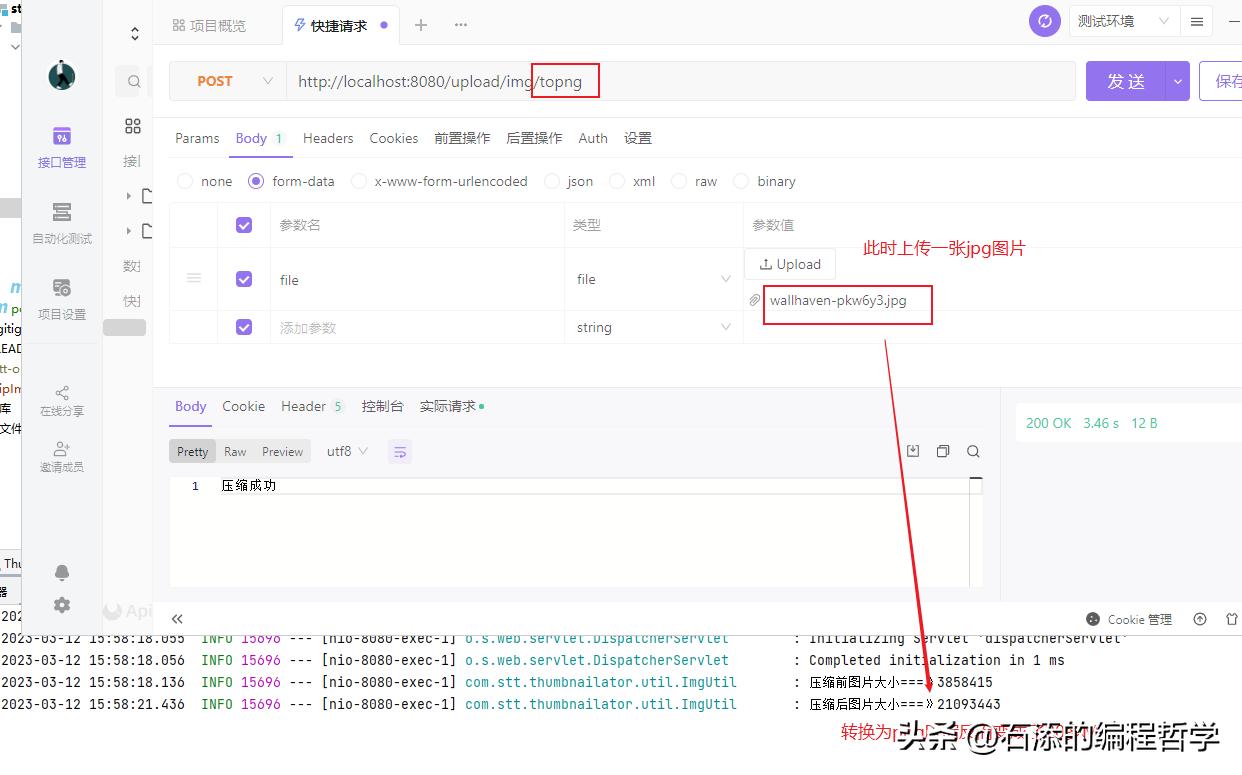 在线压缩工具压缩图片200k,在线图片压缩简单的操作方法