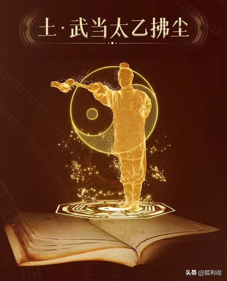 狐利说｜11月10日数字藏品日历分享