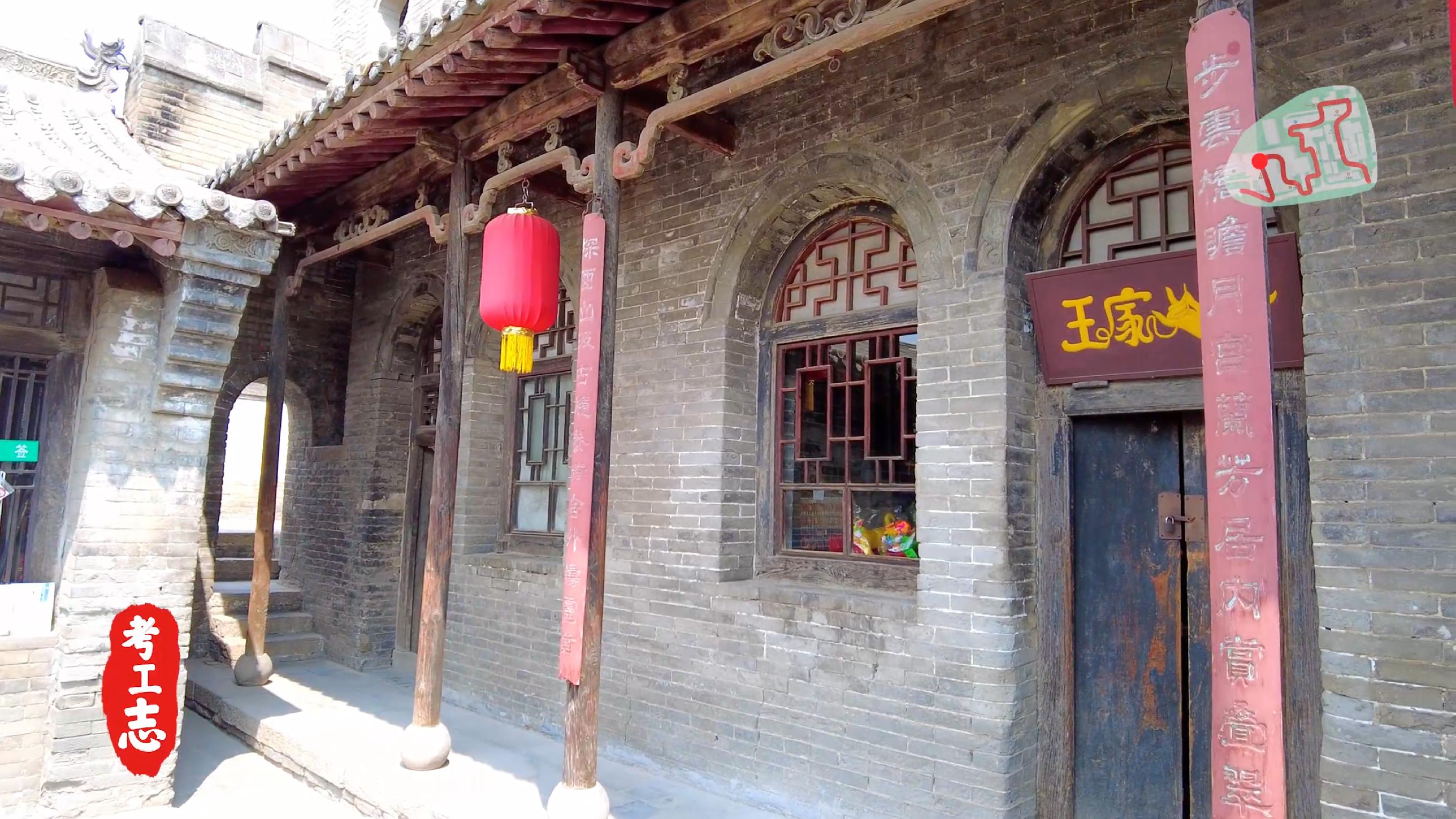 中国的卡塔尔土豪，看完谁还去故宫？【王家大院高家崖】