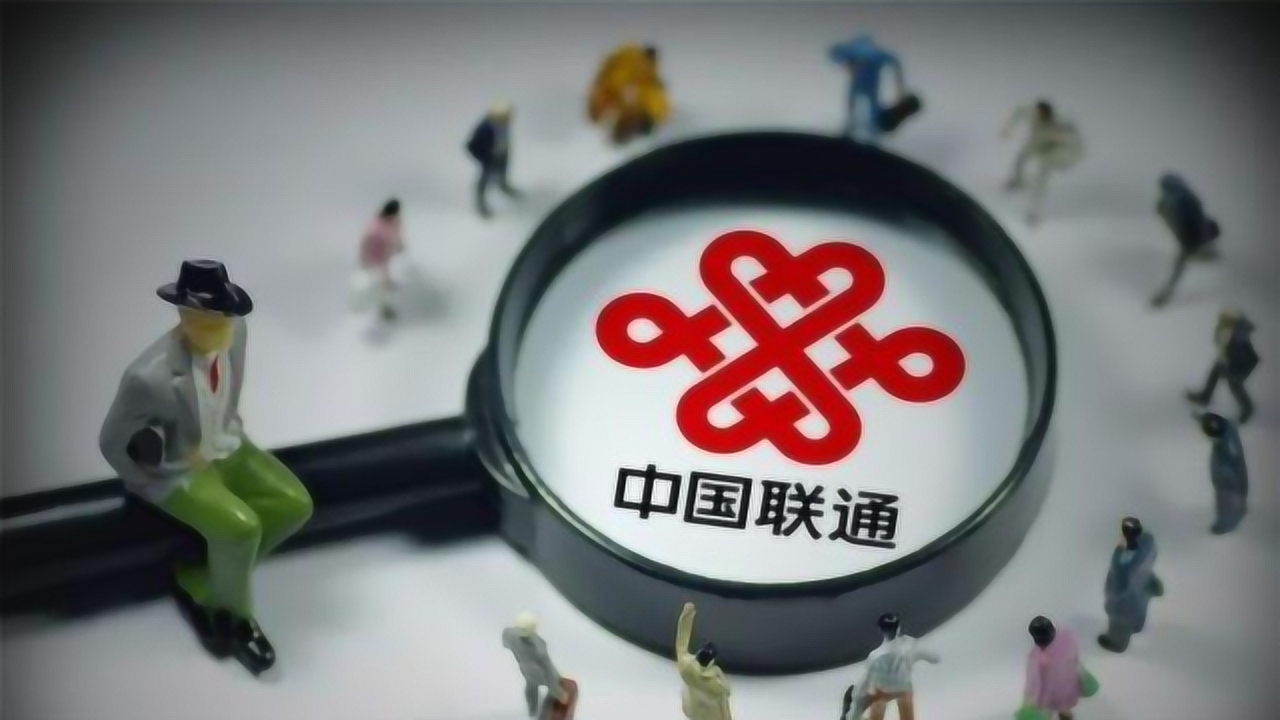 中国联通流量套餐推荐19元200g,中国联通9元2g