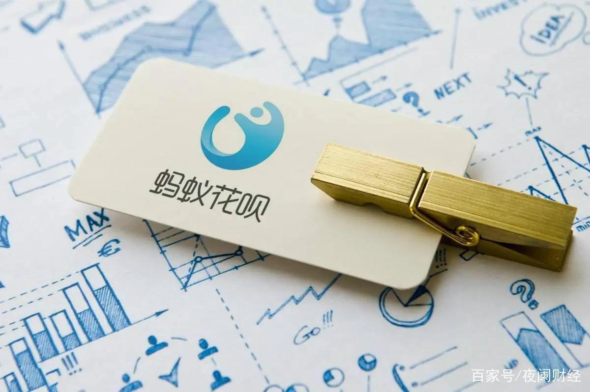 花呗的欠款先还一部分行不行,花呗欠款少还一点可以吗