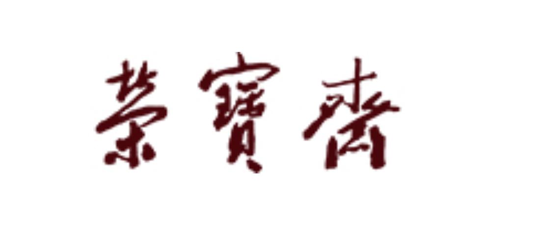 疫情下中国十大最赚钱上市公司,疫情下的拍卖