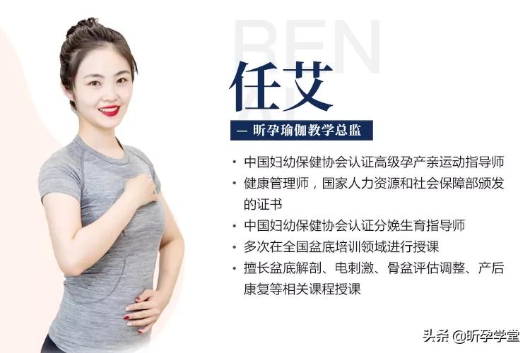 盆底肌修复紧致瑜伽,盆底肌修复瑜伽私教