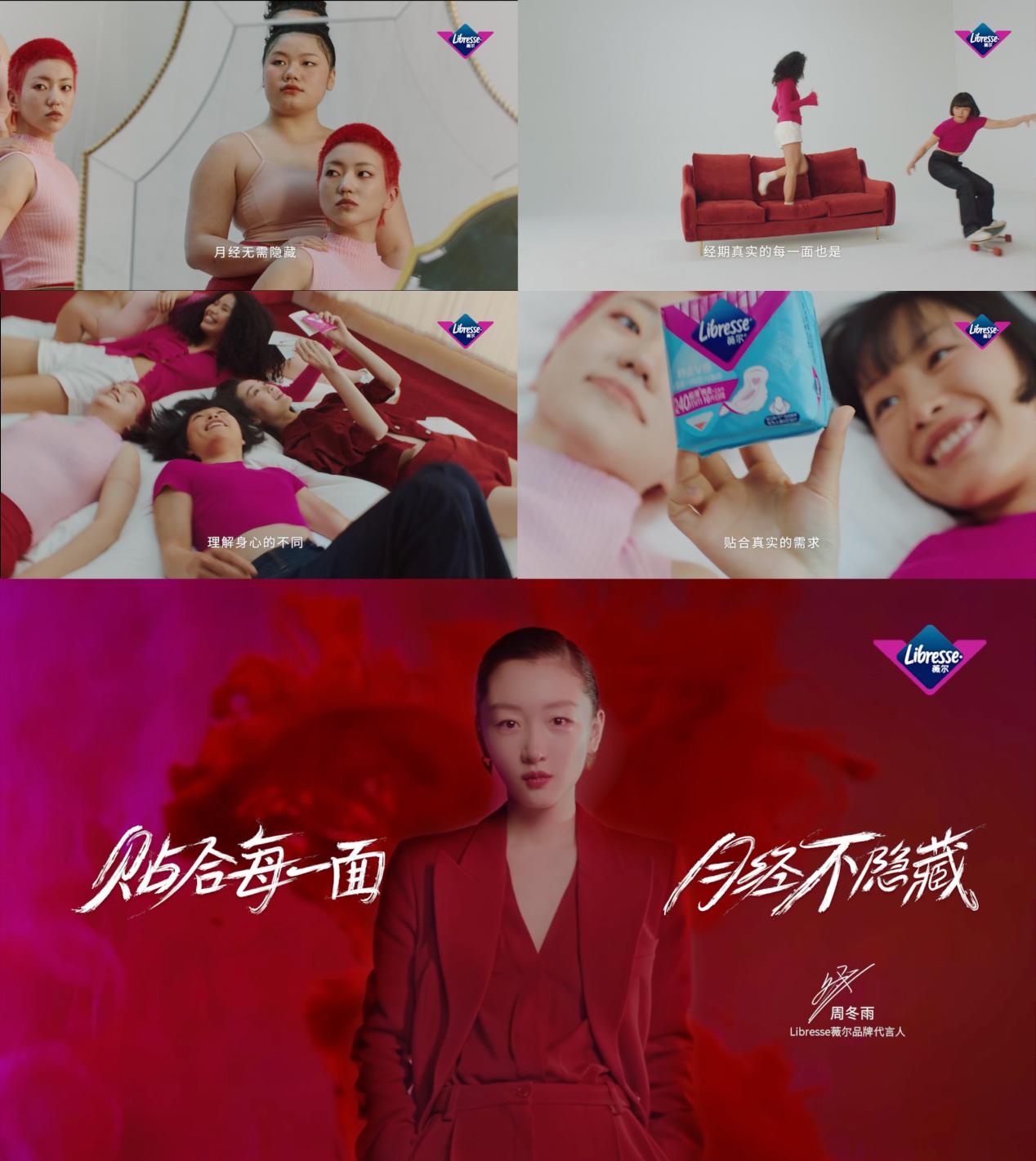 libresse薇尔超薄,libresse薇尔新款