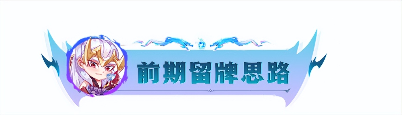电一大师云顶上分,电一云顶上分阵容