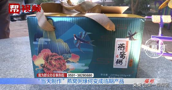 网购产品一到手，廖先生很生气：跟网页介绍的完全不一致