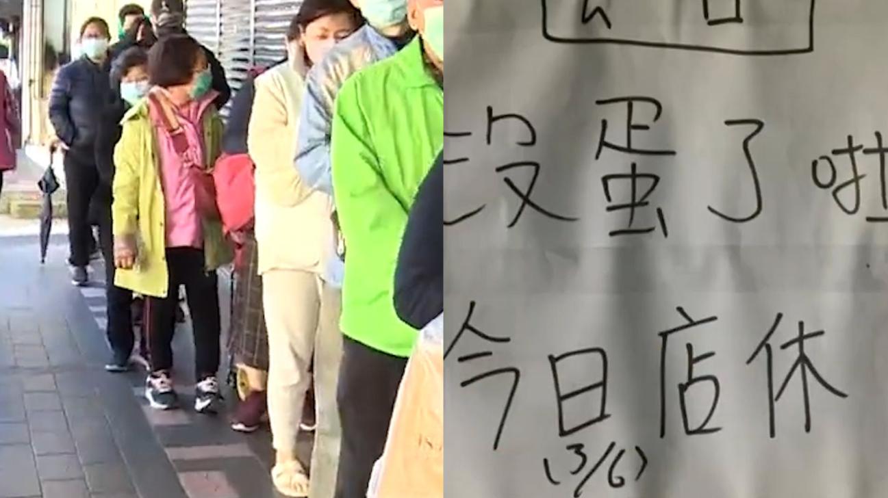 台湾缺蛋的真正原因,台湾缺鸡蛋的原因