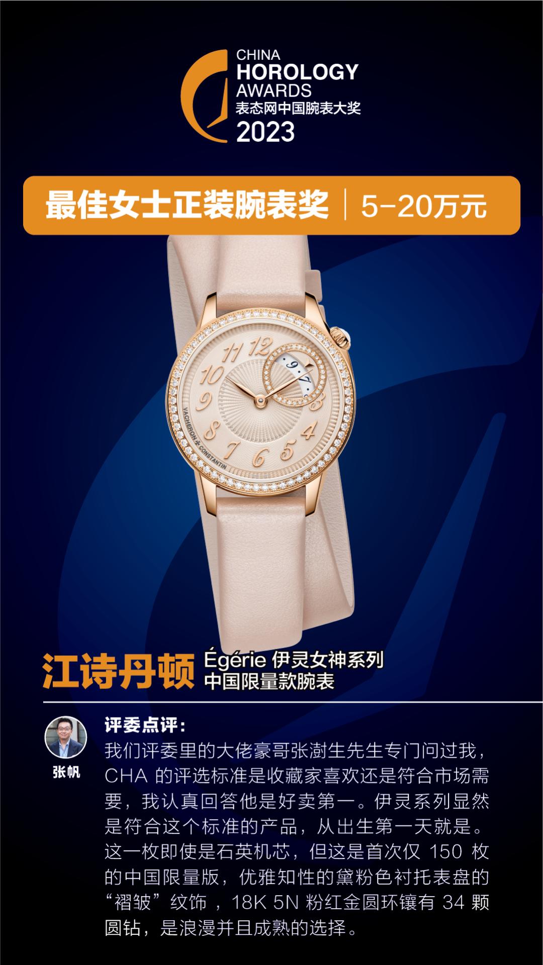 最耐用实惠的钟表排名榜,钟表手表推荐品牌有哪些