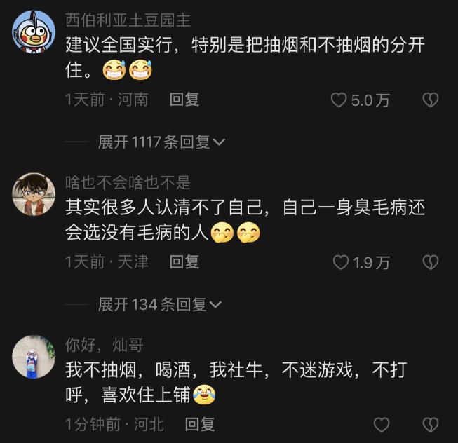 成都大学配享太庙，新生宿舍分配模式火了，我不允许高考生不知道