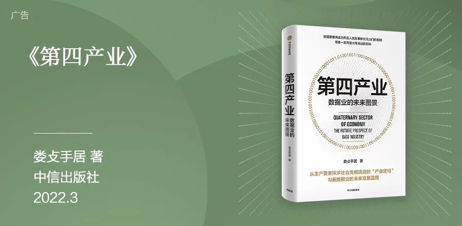 下半年,向上看,11本书带你预见未来,重拾信心|蓝狮子书单