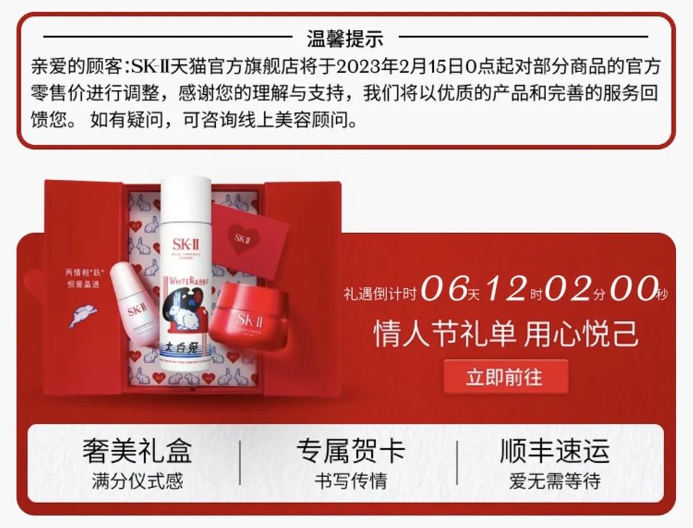 sk-ii小灯泡舍不得买,sk-ii人气小灯泡