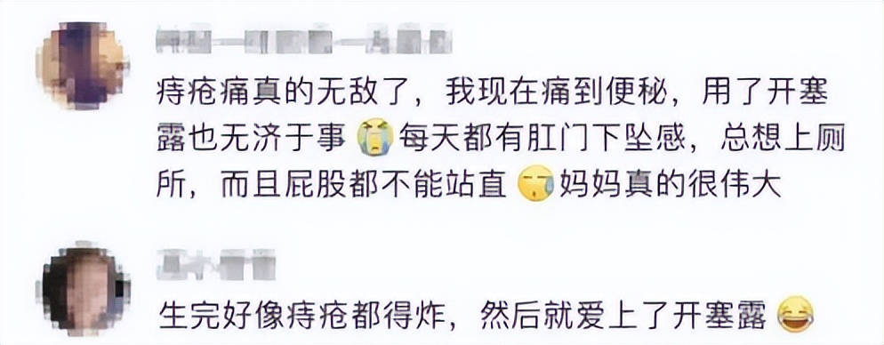 女明星自曝生娃,43岁女明星自曝怀二胎