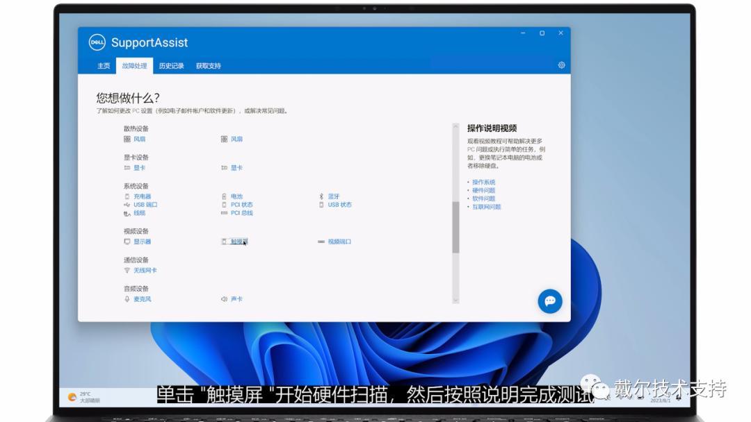 手机触摸屏故障和维修,怎么解决触屏问题