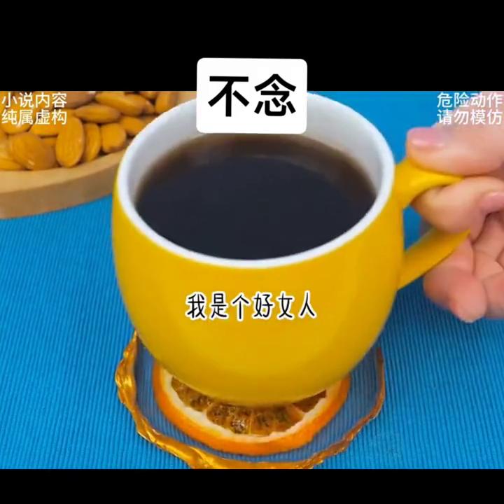 鐑棬灏忚鍚功,鐑棬灏忚鎺掕姒滃墠鍗佸悕澶у叏