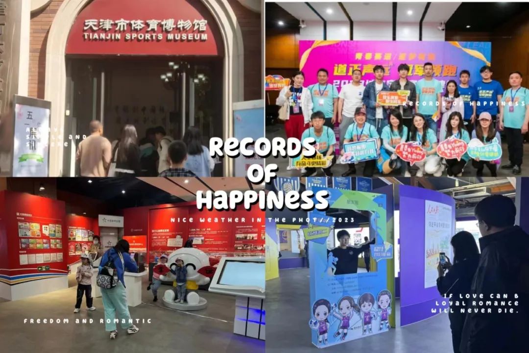 五一假期天津体育赛事,五一天津感受