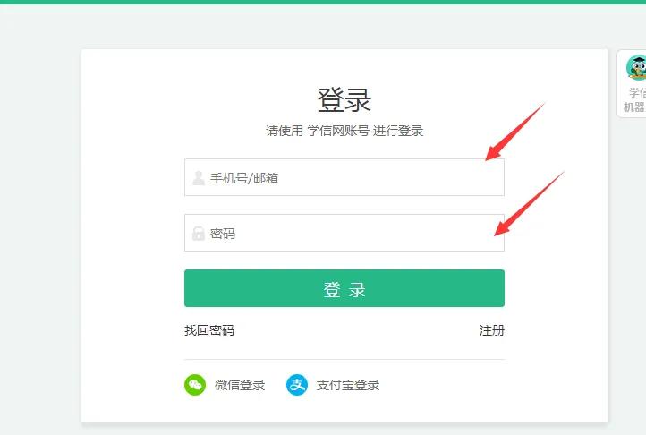 职称学历怎么认证,山东省申报职称学历要求