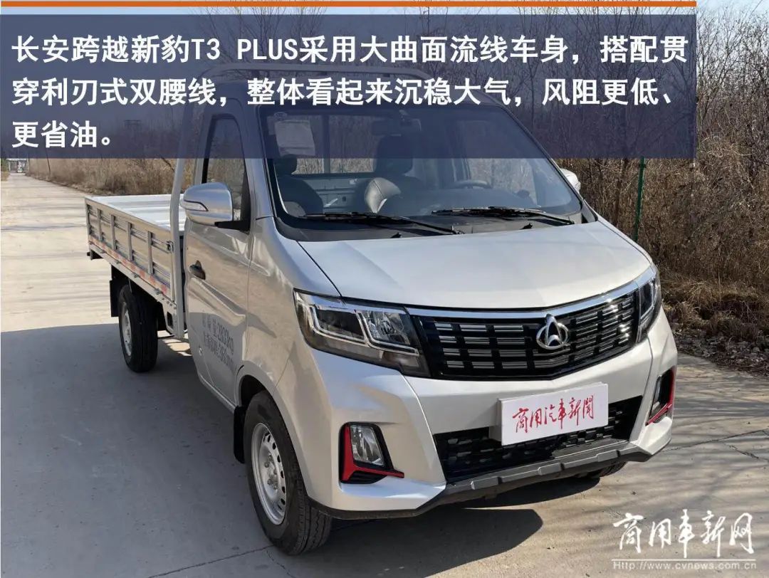 长安跨越新豹t3打不着火,长安跨越新豹t3plus质量怎么样