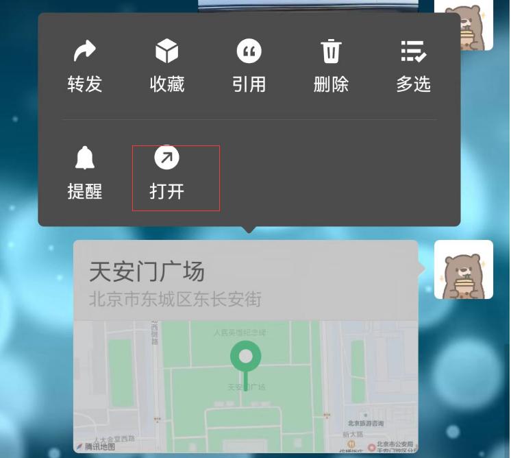 华为hicar为什么不能巡航,华为hi-car怎么设置默认地图