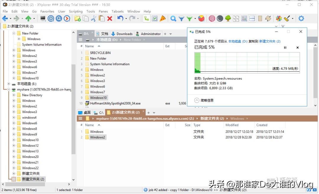 windows最快的复制方法,windows系统自带拷贝工具