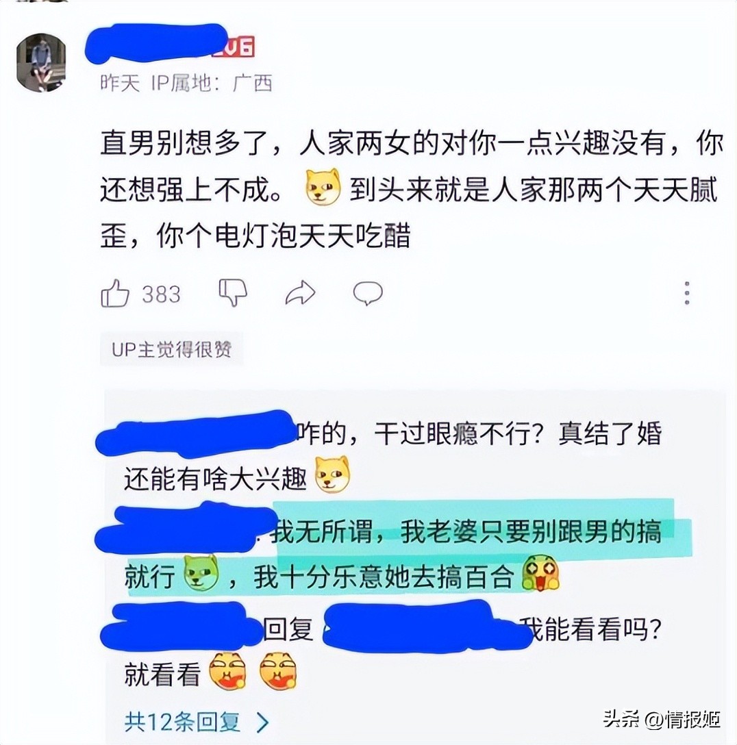 今年互联网最污浊的恶臭战争，把整个二次元搅得鸡犬不宁