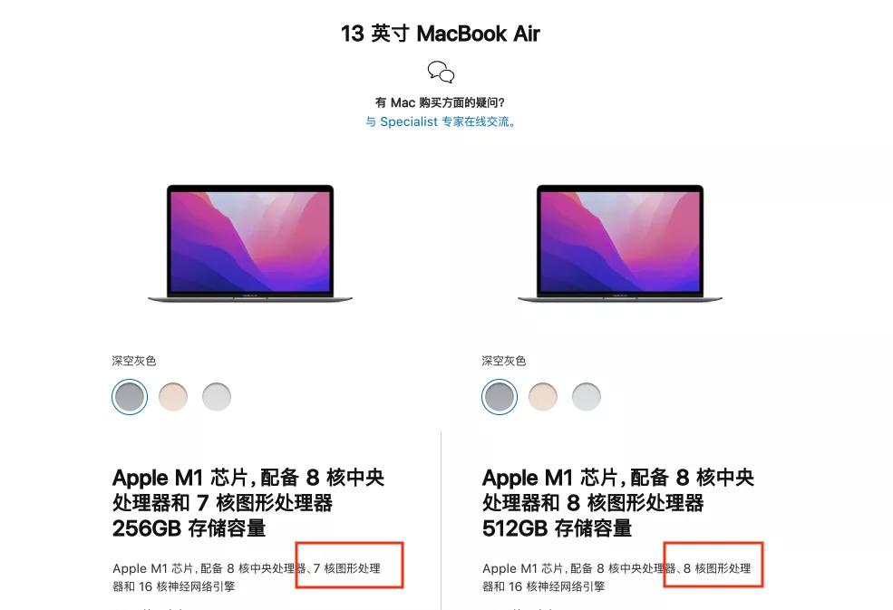 MacBook还会降价吗,要不要等最新的macbook