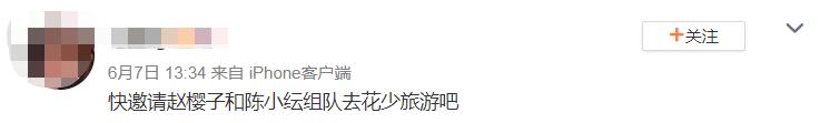 赵樱子这个浪姐“人气王”，多少跟“气人”沾点边
