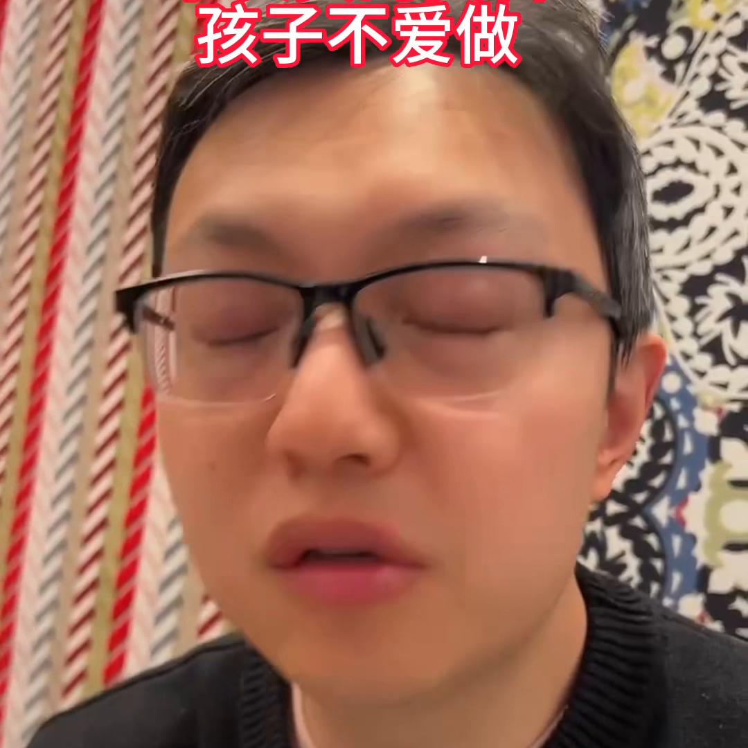 家长买的作业孩子不做怎么办,家长买的资料孩子不愿意看怎么办