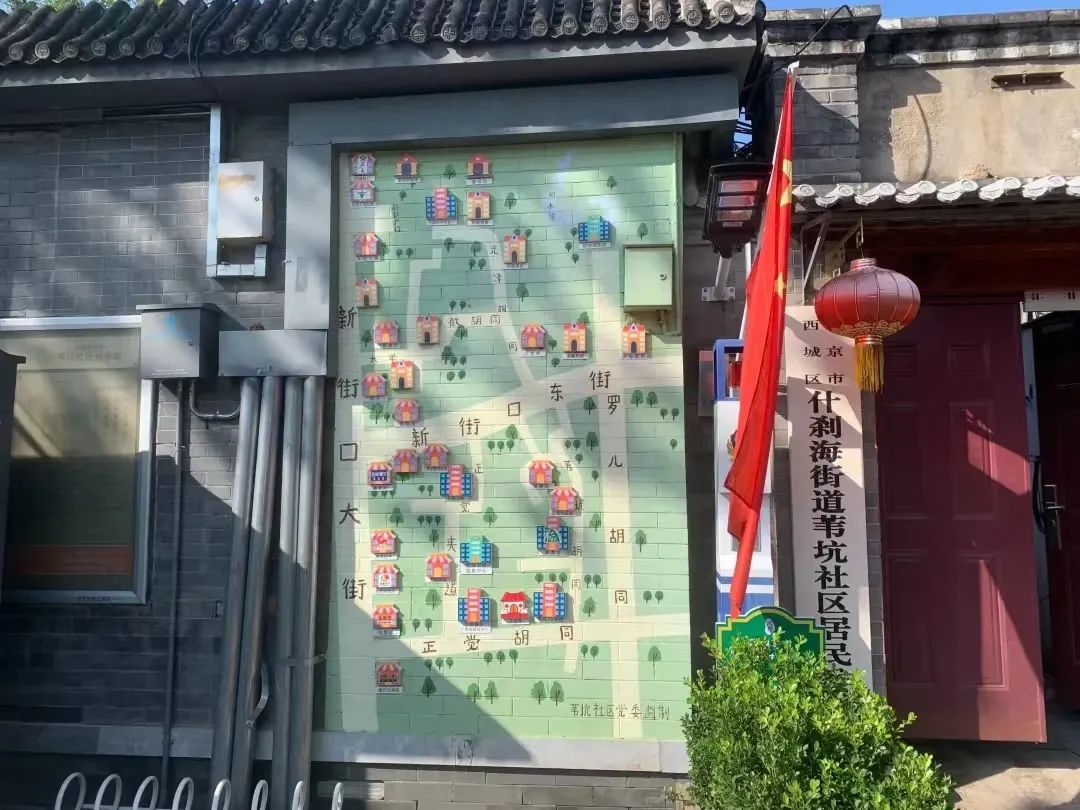 社区书记扛起新担当展现新作为,社区书记说政府工作报告