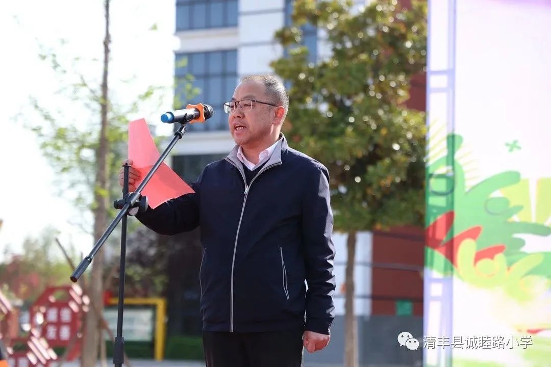 2023清丰县县长杯,2024年禄丰县青少年足球联赛