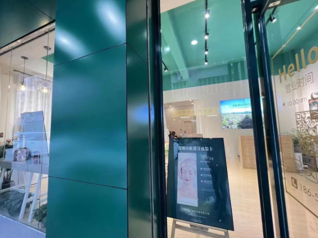 玫莉蔻护肤旗舰店粉底,玫莉蔻专注护肤