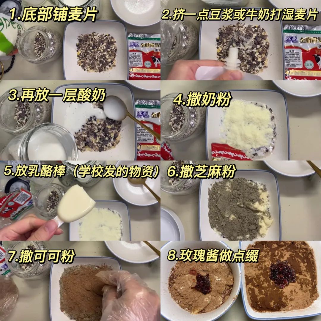 宅家美食纪录片第一集,宅家美食攻略大全集