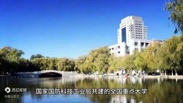 2023燕山大学河北录取专业排名,河北燕山大学专业有哪些