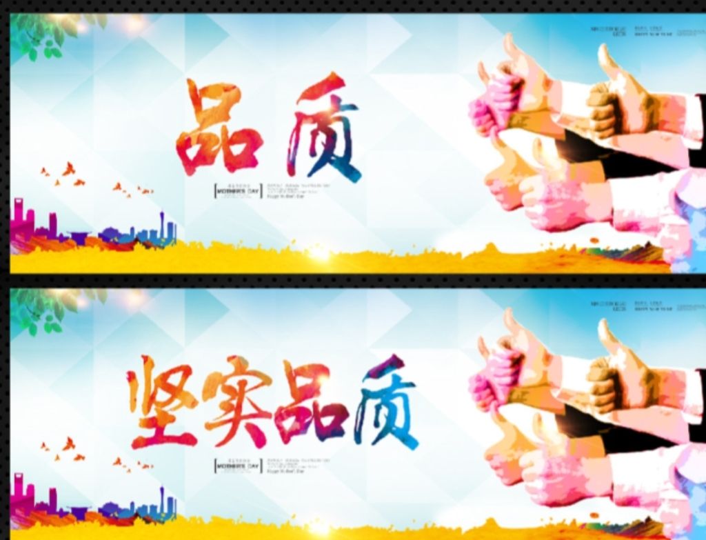 财富是对一个人品格的试金石,品格是品质么