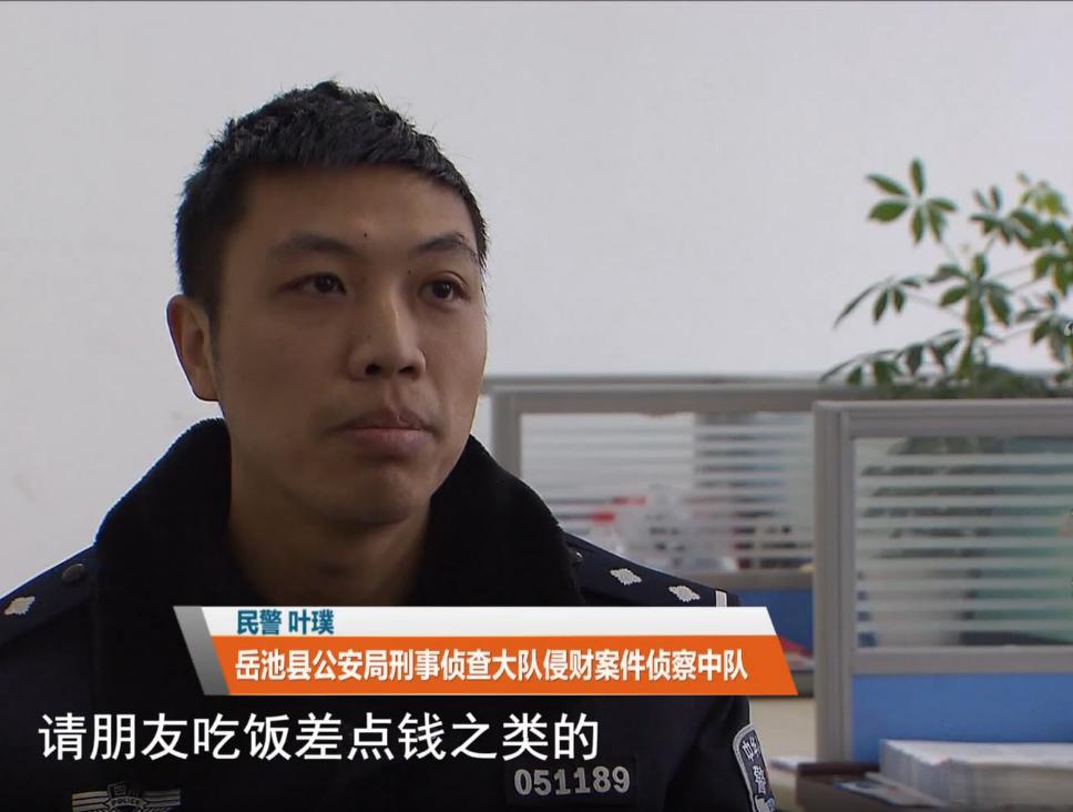 2019年，四川男子想要买房，发现妻子把百万积蓄转给网友：她真傻