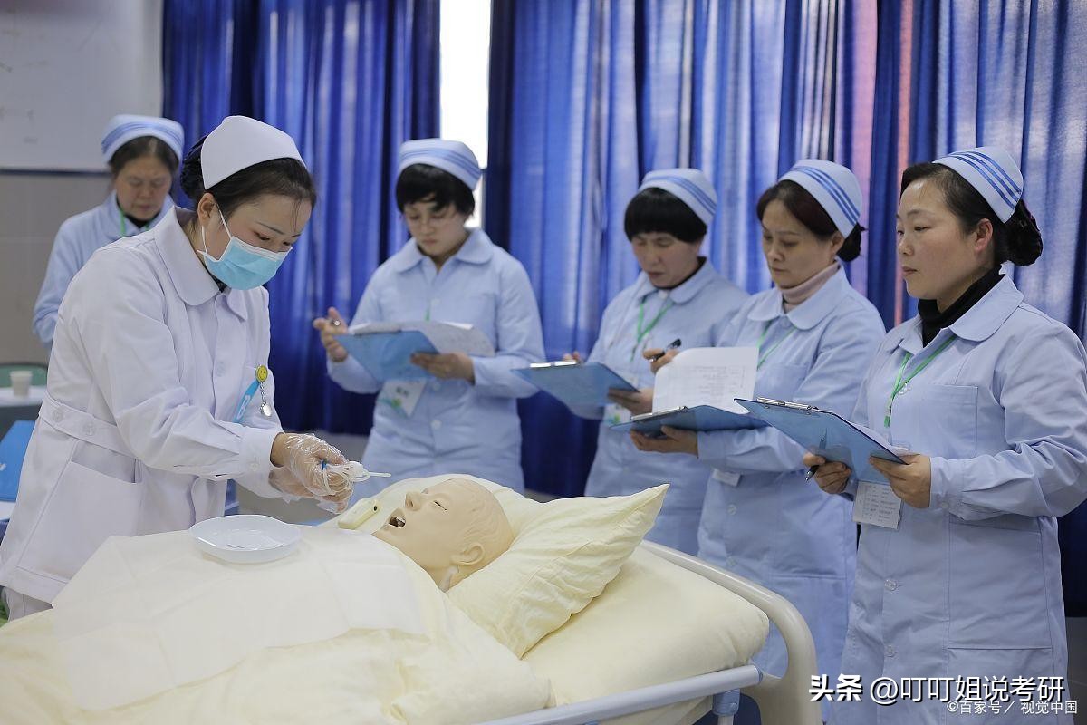 护理考研学硕哪个学校好上岸,护理考研选什么题型的学校好